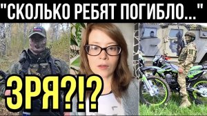 Патриотизм это пафос? Всем, кто считает, что СВО идёт ЗРЯ или НЕ ТАК