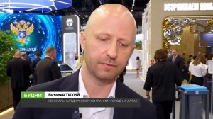 «Будни» (новости, 09.06.26г., Бийское телевидение)