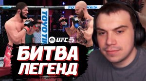 ГЛЕБ ИГРАЕТ в EA Sports UFC 5 | SASAVOT