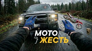 Мото Жесть. Подборка ДТП #71