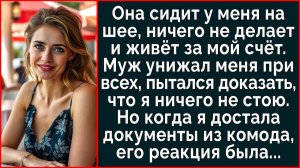 Истории из жизни| Сидит на моей шее, живёт за мой счёт |Аудио рассказы|Жизненные истории