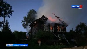 Три человека погибли в пожаре в Белой Холунице