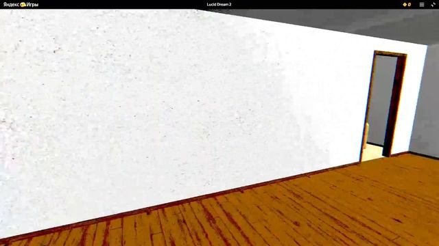 Lucid Dream2(Рубрика: "Хроники Яндекса")