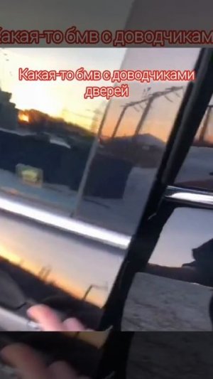 доводчики на машине и в шкафу кто лучше?😏
