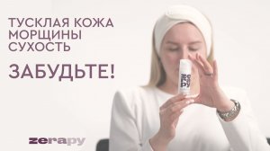 Минус 5 лет за 10 минут — да, так можно!