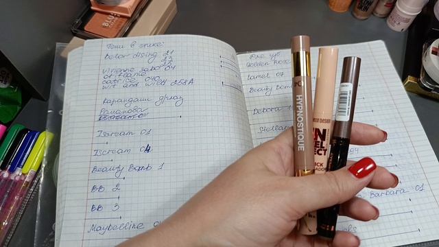 PROJECT PAN / ПЕРВЫЙ ОТЧЁТ 📑 смотреть онлайн