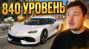 ПРОШЕЛ ВЕСЬ БОЕВОЙ ПРОПУСК В ГТА 5 РМРП! ВЫБИЛ ВСЕ ТАЧКИ? 🚗