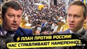 ⚡️АРЕСТЫ В ДУХОВНОМ УПРАВЛЕНИИ МУСУЛЬМАН НА КУРБАН-БАЙРАМ! Михаил Матвеев