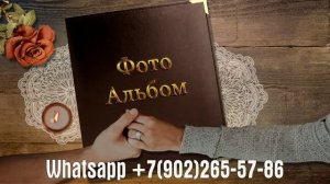 Поздравление с днём рожденья любимой жене, пример видео из фото