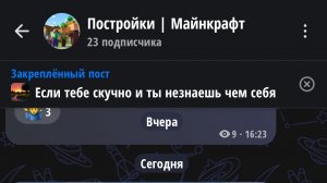 Подпишись в мой МАХ канал, там много интересного!
