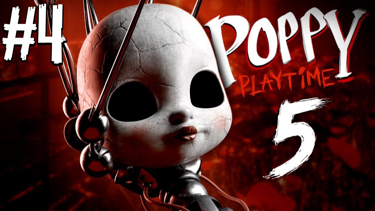 Poppy Playtime Глава 5 СЛОМАННЫЕ ВЕЩИ #4