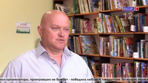 «Пушкин навсегда»: в детской библиотеке наградили юных авторов рукописных сочинений