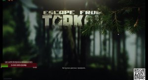 Escape from Tarkov