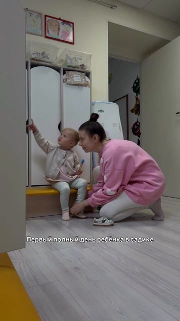 МАТЕРИНСКИЙ СИНДРОМ