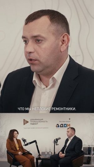 Как добывающие компании работают с техникой в условиях “угольного кризиса”? Опыт КТК