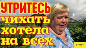 Ольга Уралочка live _Утритесь _Чихать хотела на всех _Обзор Влогов _Уралочка и Саф _Пиратская жизнь
