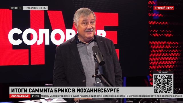 Россия - главная интегрирующая сила | Дмитрий Евстафьев смотреть онлайн