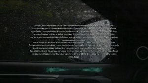 ты уже под контролем