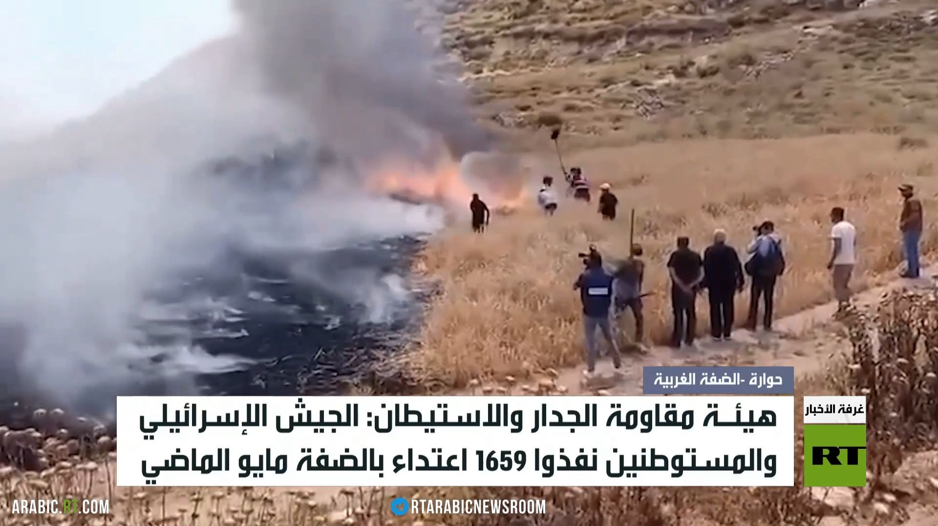 تصاعد اعتداءات المستوطنين بالضفة الغربية смотреть онлайн