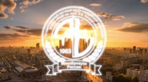 Гимн Регионального движения за медицину здорового долголетия