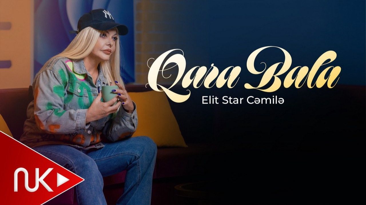 Elit Star Cemile - Qara Bala 2026 (Yeni Version) смотреть онлайн