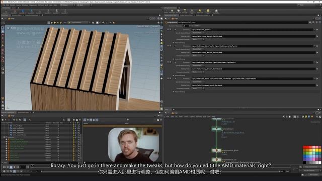Lesson 09- Creating the Shed Material (Part 02) смотреть онлайн