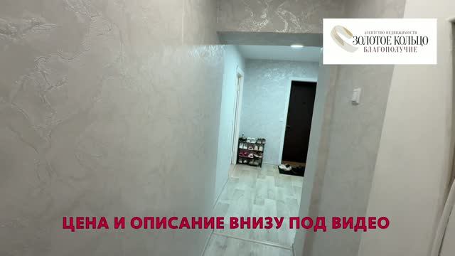 Продается 2-х ком. квартира р-н Искож, гор. Александров