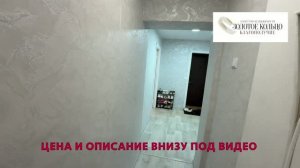 Продается 2-х ком. квартира р-н Искож, гор. Александров