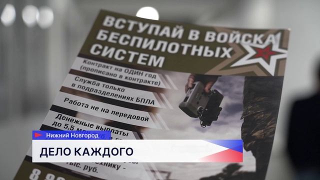 Добровольцам СВО увеличили сумму единовременной выплаты до 2,5 миллионов рублей смотреть онлайн