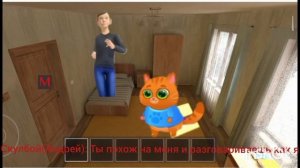 Суровый котик Бубу#119 телепортация Бубу в мир к скулбою Андрею (Фанмейд)