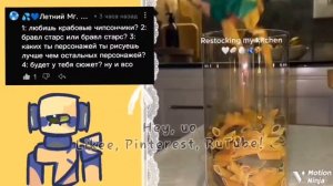 рубрика вопрос - ответ ^^//