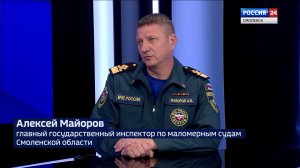 Программа «Вести интервью. Алексей Майоров»