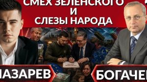Переговоров больше НЕ БУДЕТ! Заявления Зеленского и Пескова. Новые цели ударов? Соглашение Трампа