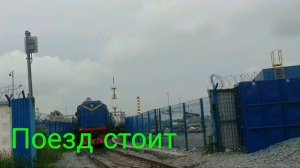 ЖД переезды Челябинской области Часть 8