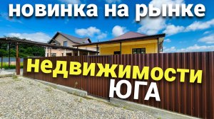 ОСТОРОЖНО ! После просмотра захочется переехать на ЮГ