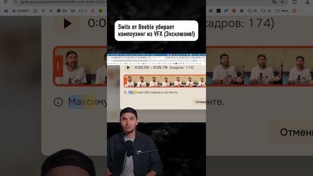 Switx от Beeble убирает компоузинг из VFX (Эксклюзив!) смотреть онлайн