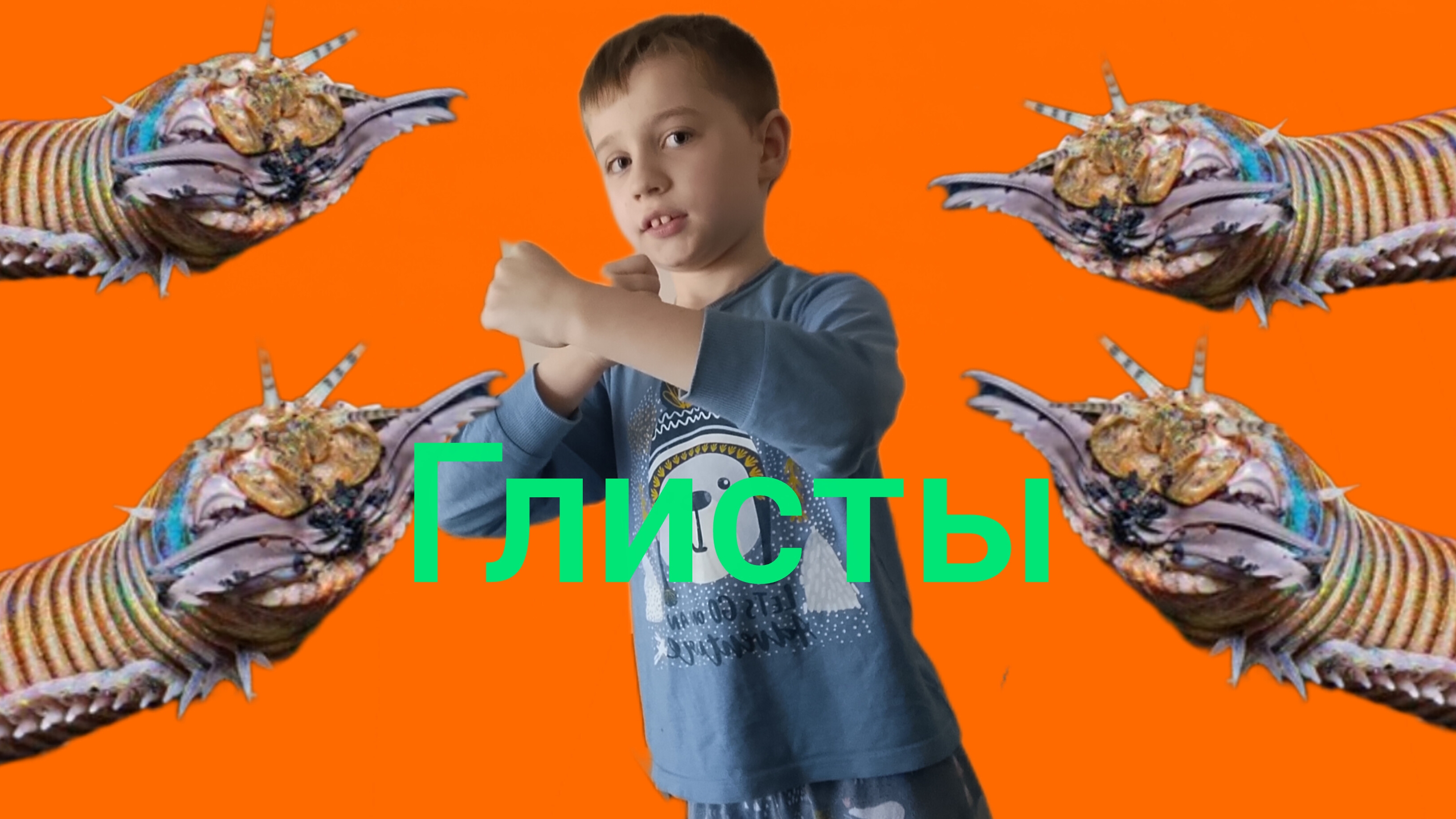 червь 2серия смотреть онлайн