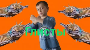 червь 2серия