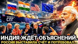 9 июня Индия не ожидала такого поворота! Только Что Россия Сегодня Последние Новости