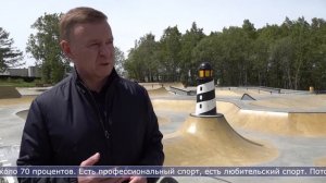 08.06.2026 В Южно-Сахалинске заасфальтировали прилегающую к скейт-парку территорию