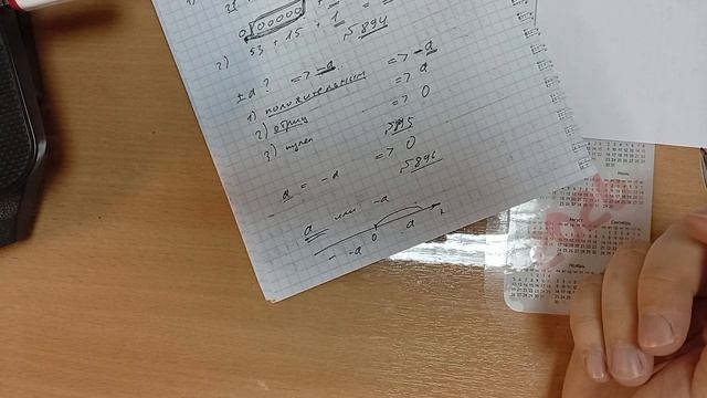 57. Задачи N 893-898. Положительные и отрицательные смотреть онлайн
