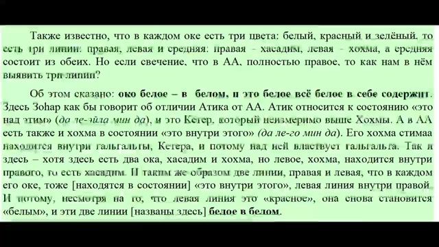 Ари_Зута_054-060а