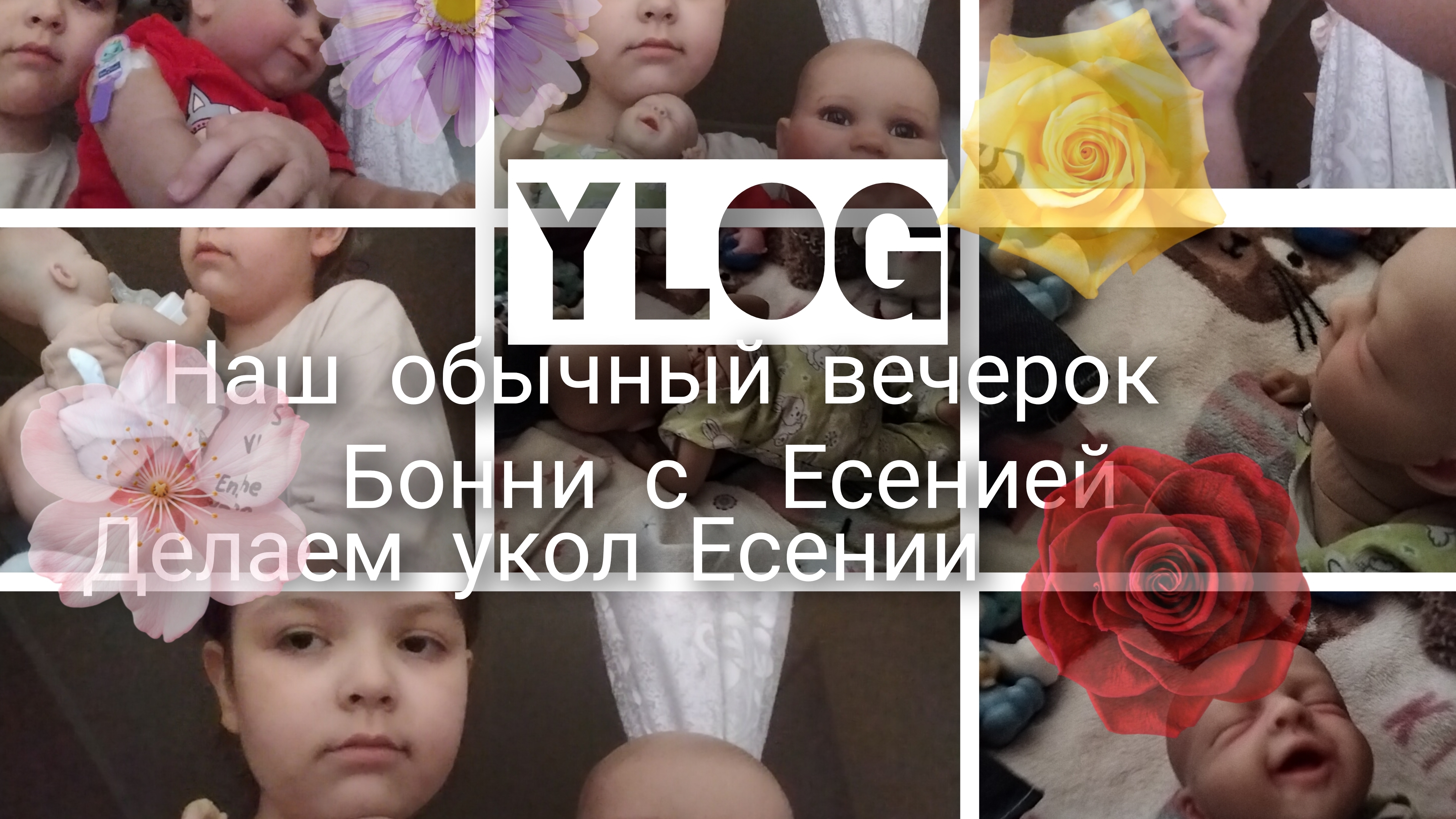 🎀🧸🧺🌿~|YLOG|ЕСЕНИЯ И БОННИ|ОБЫЧНЫЙ ВЕЧЕР|ДЕЛАЕМ УКОЛ ЕСЕНИИ|СД1 У ЕСЕНИИ|ЭСТЕТИЧНЫЙ ВЛОГ|~🌿🧺🧸? смотреть онлайн