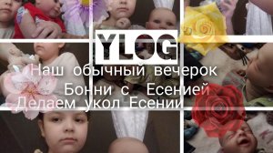 🎀🧸🧺🌿~|YLOG|ЕСЕНИЯ И БОННИ|ОБЫЧНЫЙ ВЕЧЕР|ДЕЛАЕМ УКОЛ ЕСЕНИИ|СД1 У ЕСЕНИИ|ЭСТЕТИЧНЫЙ ВЛОГ|~🌿🧺🧸?