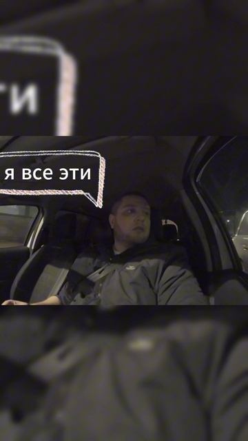 Куда они отправились?