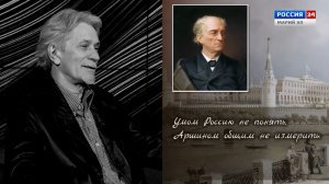 «Время и смыслы». День России