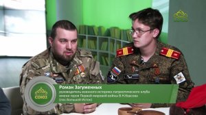 ЕСТЬ ЧТО СКАЗАТЬ: О ВОЙНАХ И ВОИНАХ РАЗНЫХ ЭПОХ. 1 часть.