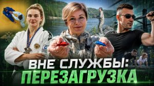 Закон и порядок: Вне службы — перезагрузка