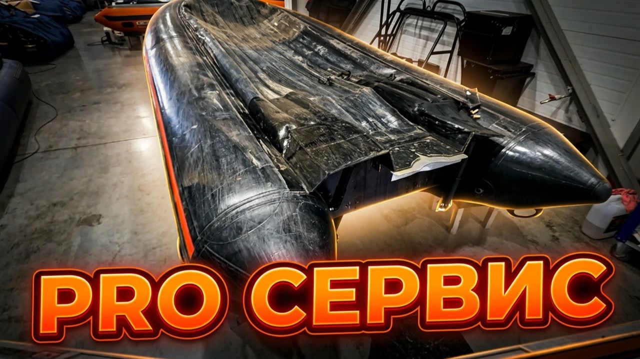 РАМЫ, ВОДОМЕТЫ и РИБ. ПРОГУЛКА ПО СЕРВИСУ. смотреть онлайн