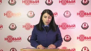 Прокуратура разъясняет